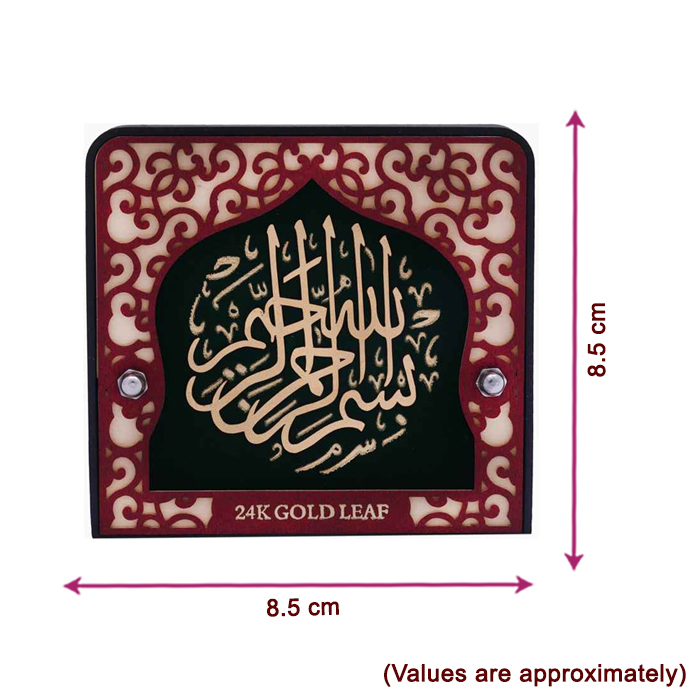 Bismillah Frame/Gift Items Bismillah Frame/Gift Items